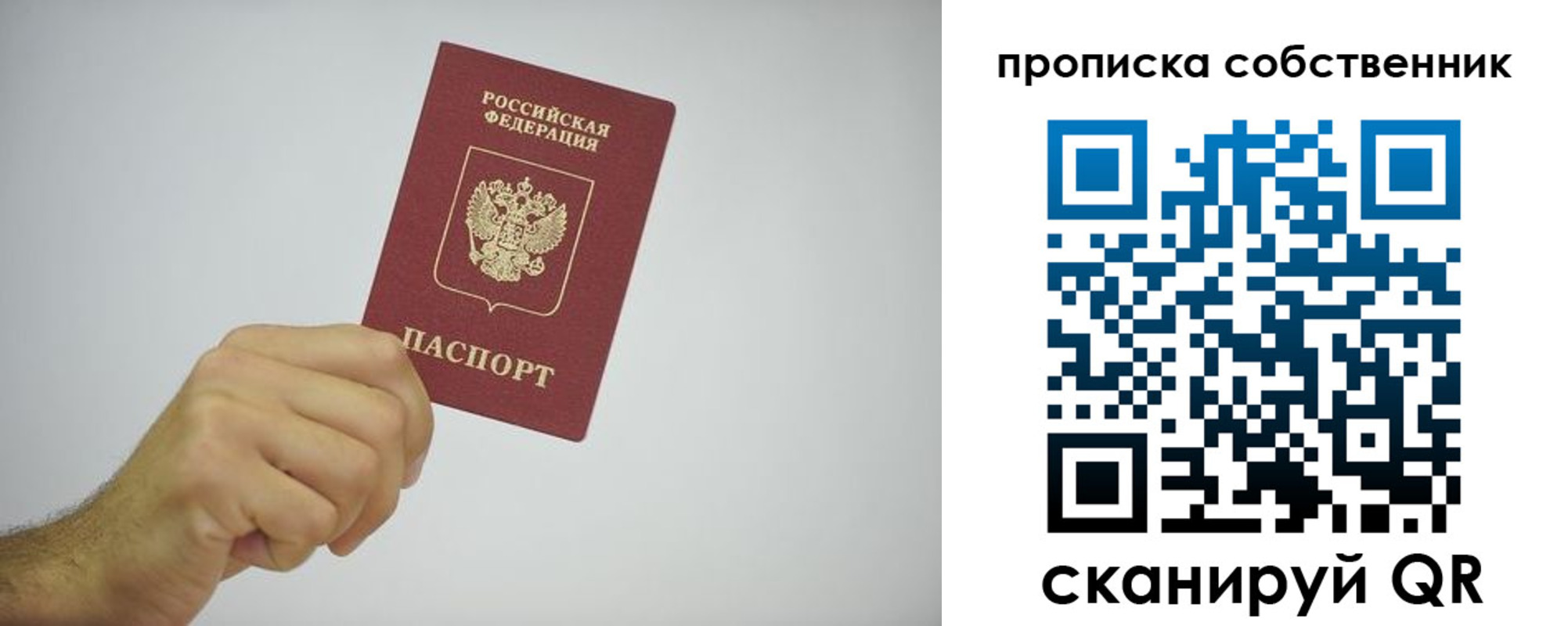 форма 3 в Реже