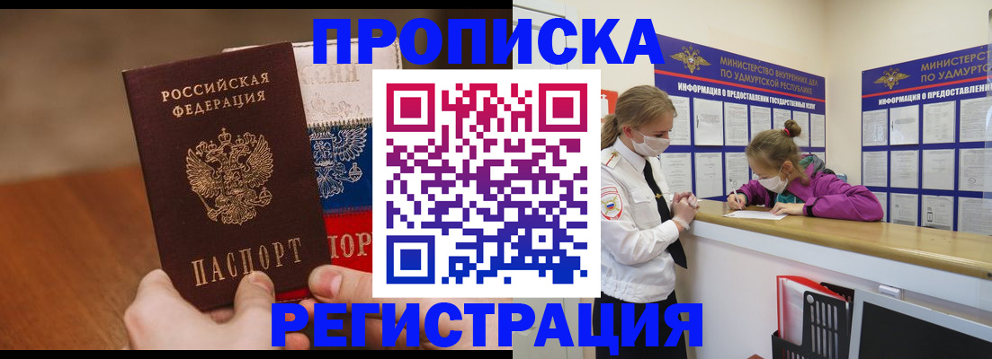 форма 3 в Реже